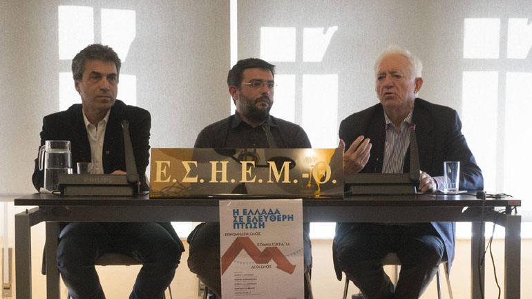 Σε κοινή πορεία τρεις υποψήφιοι δήμαρχοι Αθηνών, Θεσσαλονίκης και Κομοτηνής