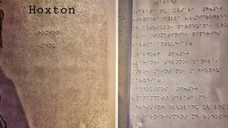 Μία καφετέρια αλλιώτικη από τις άλλες