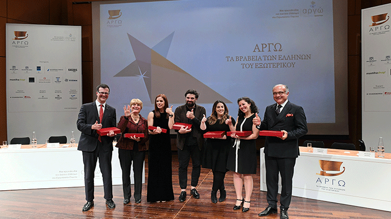 Τα Βραβεία ΑΡΓΩ 2019 απονεμήθηκαν σε οκτώ διακεκριμένους Έλληνες του Εξωτερικού
