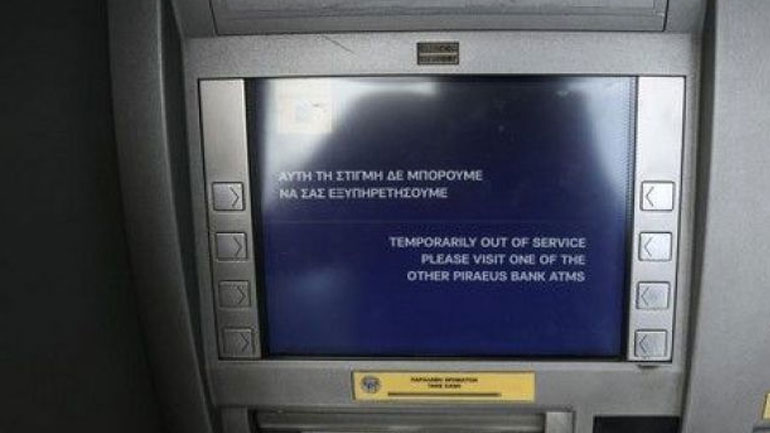 Πέλλα: Έριξε εύφλεκτο υγρό και προσπάθησε να βάλει φωτιά σε ΑΤΜ στην Κρύα Βρύση