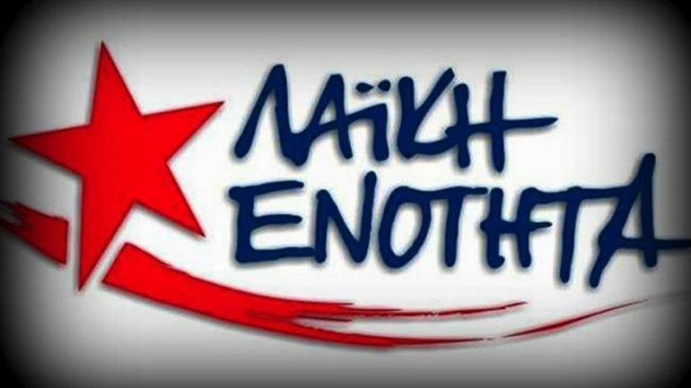 Η ΛΑΕ καταγγέλλει τη σύλληψη του Παναγιώτη Μαντά στο Σύνταγμα