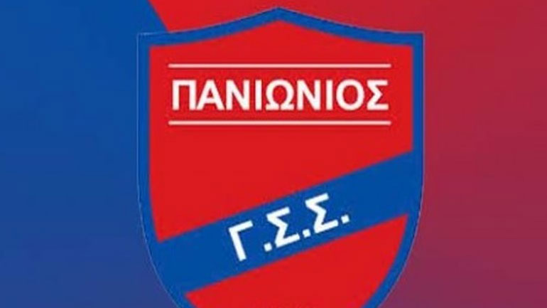 Ευτυχώς που υπάρχει ο Πανιώνιος…