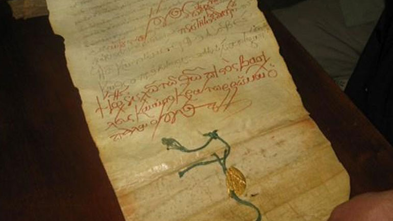 Υπέρ της εκκλησιαστικής περιουσίας, μετά το 1821, η πρώτη επίσημη πράξη