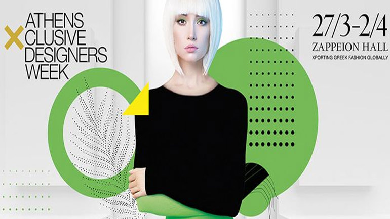 Πλησιάζει η 25η Athens Xclusive Designers Week!
