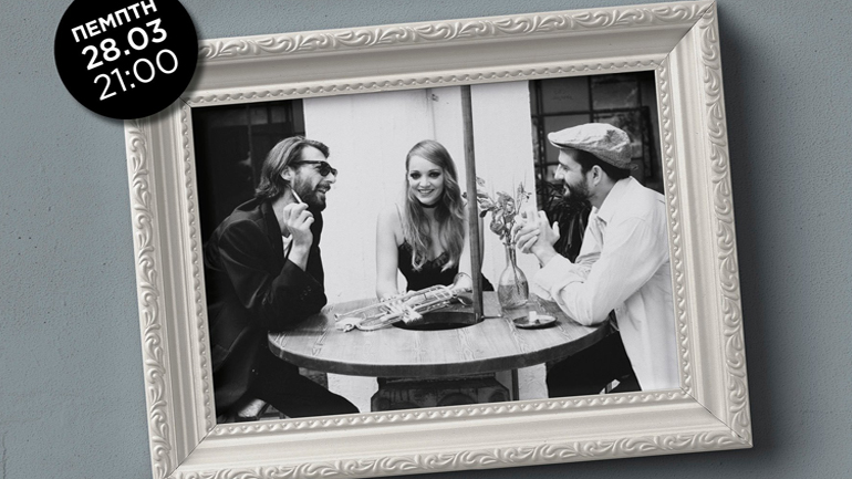 Scarlet Nights Live στο café του Νομισματικού Μουσείου