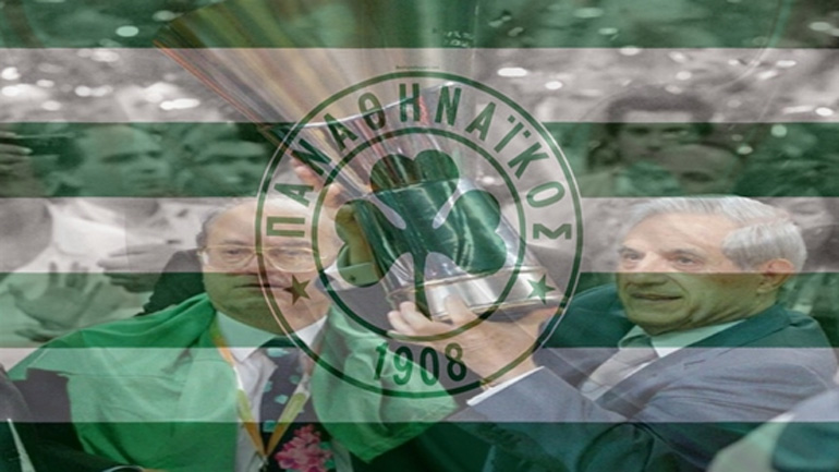 Ένα ποίημα αφιερωμένο στον Παύλο και στον Θανάση!