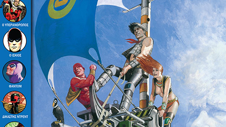 Τα καλυτέρα κόμικς – «Μπλεκ» Τεύχος 3