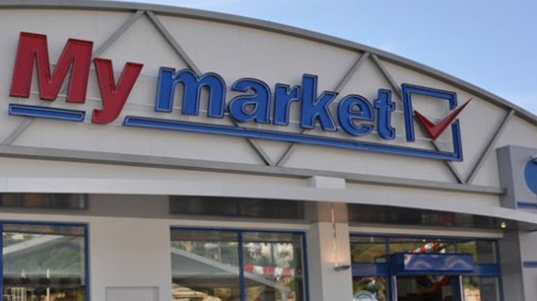 Παρέμβαση του Ρουβίκωνα σε υποκατάστημα «My Market» στο Αιγάλεω