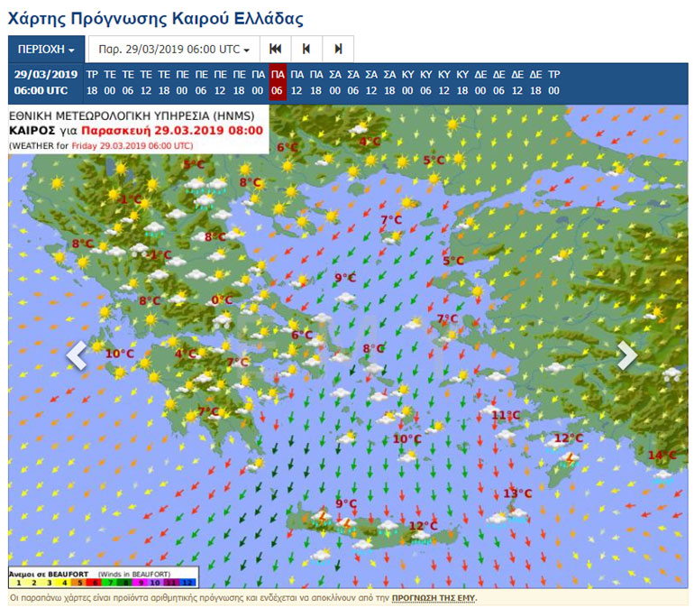 Χάρτης πρόγνωσης του καιρού (Παρασκευή 6.00)