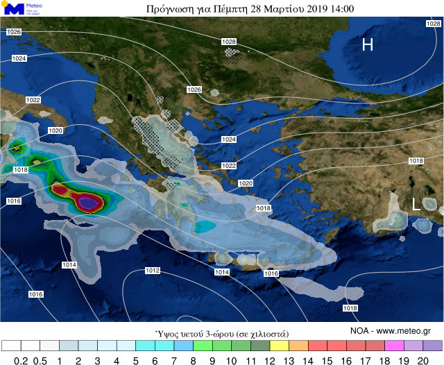Υετός την Πέμπτη