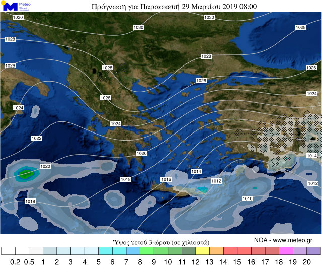 Υετός την Παρασκευή