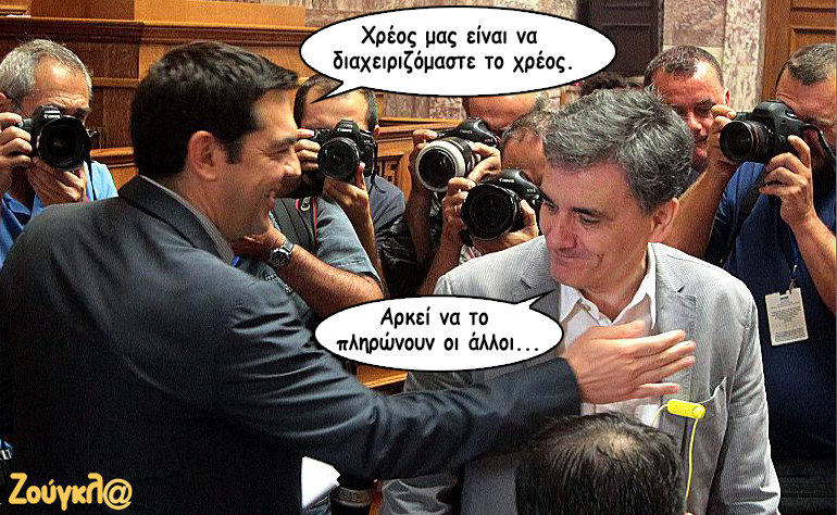 Το σκίτσο της ημέρας – 27/03/19