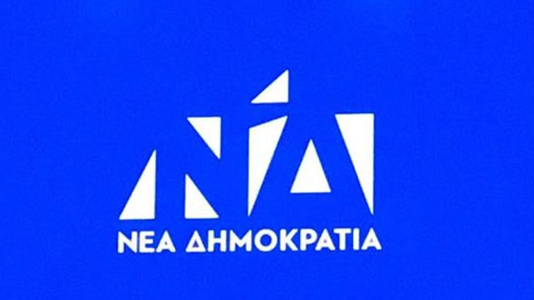 Ανακοίνωση της Νέας Δημοκρατίας κατά Κόκκαλη και ΣΥΡΙΖΑ