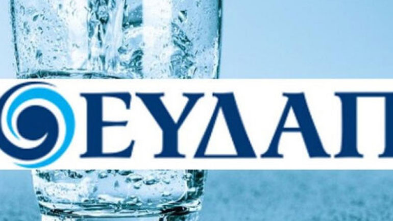 Διακοπή νερού στα Μέγαρα, τη Μαγούλα και τη Ρεβυθούσα