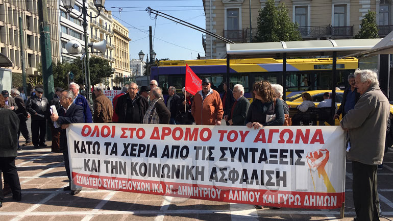 Συγκέντρωση και πορεία συνταξιούχων στο Μέγαρο Μαξίμου