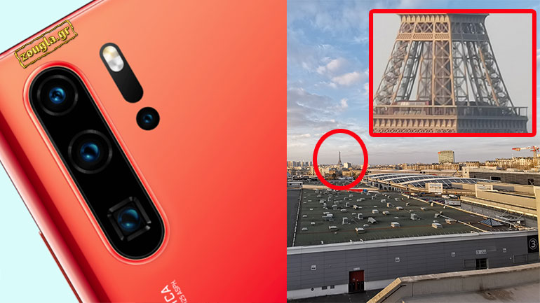 Το 50x zoom του Huawei P30 Pro