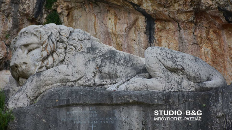 Βανδάλισαν τον «Κοιμώμενο Λέοντα των Βαυαρών» στο Ναύπλιο