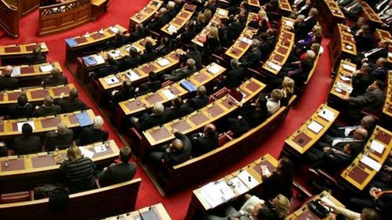 Βουλή: Δεκτό κατά πλειοψηφία το νομοσχέδιο για το εμπορικό απόρρητο και τα βιομηχανικά πάρκα