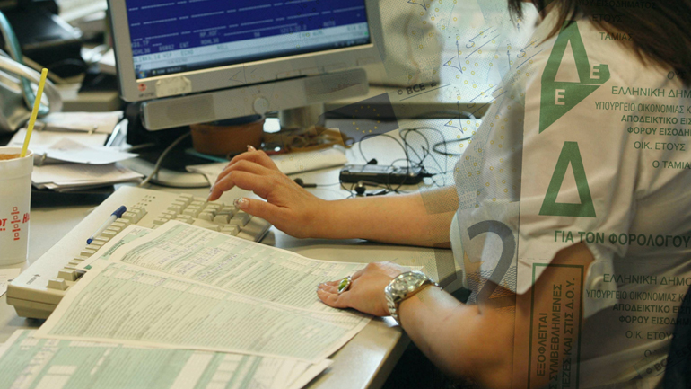 Άρχισε η υποβολή των δηλώσεων στην Εφορία
