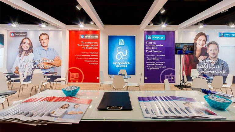 ΑΒ Βασιλόπουλος: Ισχυρή παρουσία στην ΚΕΜ