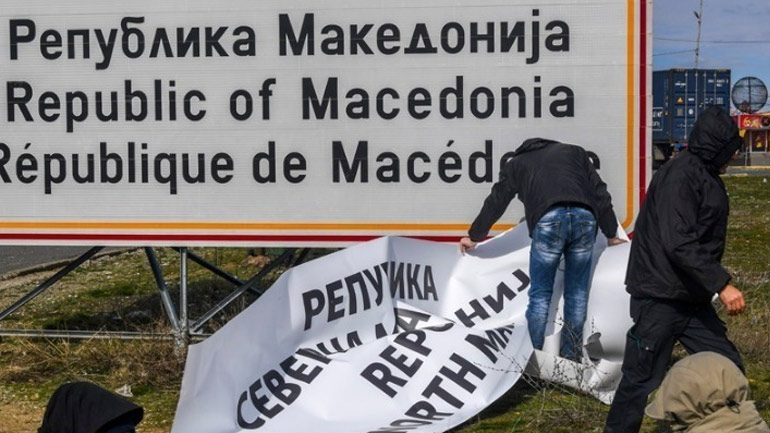 Βόρεια Μακεδονία: Άρχισε η αλλαγή ονομάτων γηπέδων και ομοσπονδιών