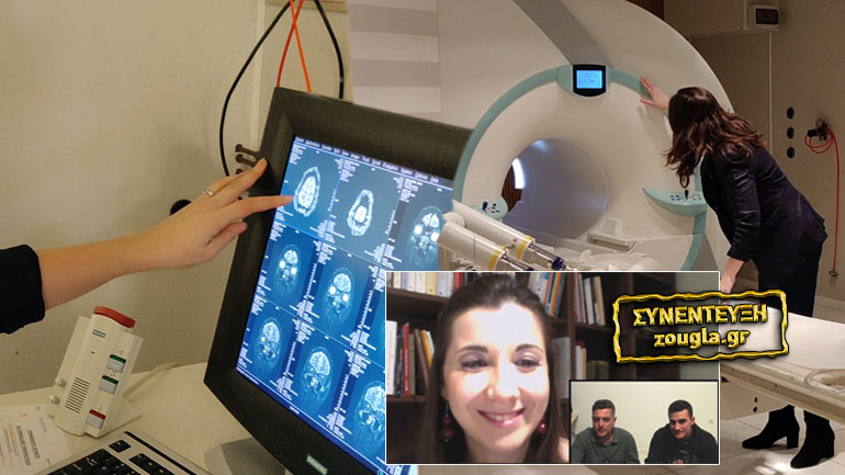 Ελληνίδα εντόπισε το αποτύπωμα της συνείδησης