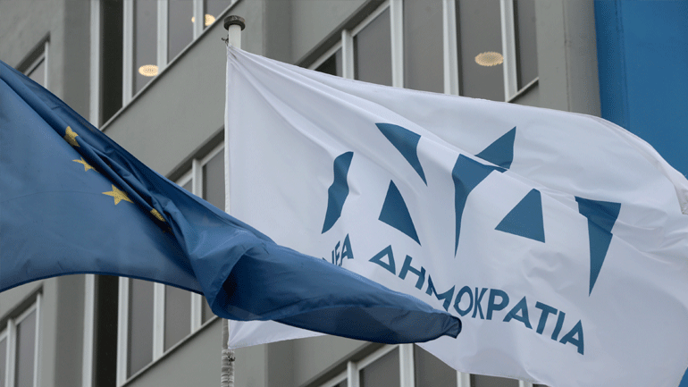 NΔ για τα δάνεια των κομμάτων: «Ας παίξουν μόνοι τους στο νέο δήθεν σκάνδαλο που σκαρφίστηκαν»