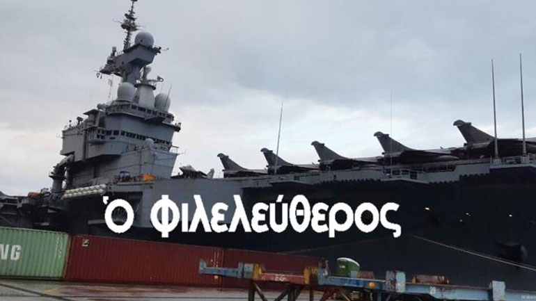 Στο λιμάνι της Λεμεσού το αεροπλανοφόρο Charles De Gaulle