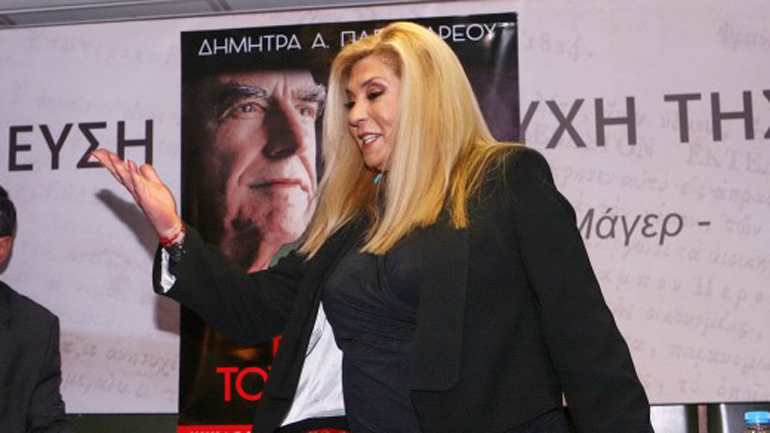 Λιάνη κατά Γεννηματά: Είσαι θλιβερή – Εκμεταλλεύεσαι τον Ανδρέα