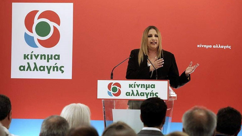 Έκτακτο Συνέδριο ΚΙΝΑΛ: Νέα ενιαία Κ.Ε. εκλέγουν οι σύνεδροι