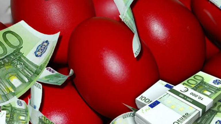 Δώρο Πάσχα: Πότε καταβάλλεται, πώς υπολογίζεται