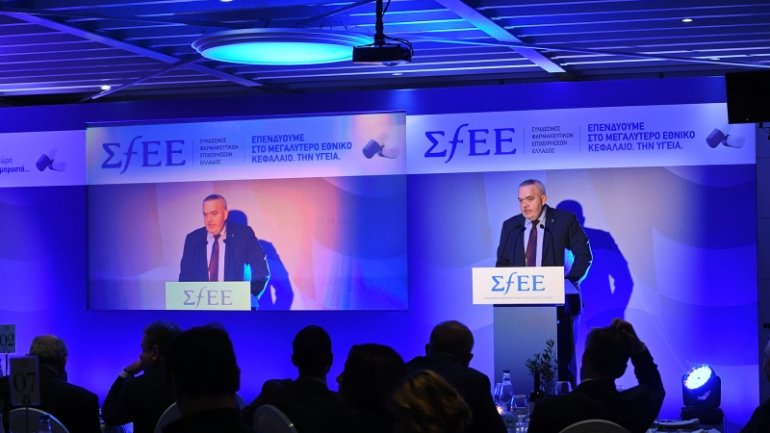 ΣΦΕΕ: Η μετα-μνημονιακή εποχή μπορεί να γίνει αφετηρία θετικών εξελίξεων στον χώρο του φαρμάκου