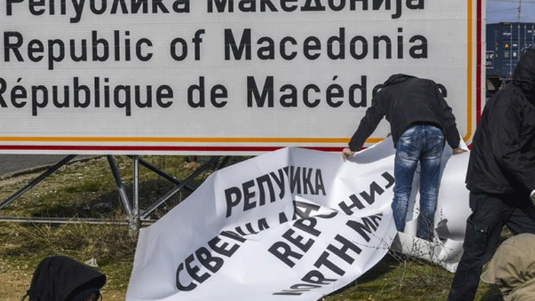 Τοποθετήθηκε πινακίδα με το νέο όνομα «Δημοκρατία της Βόρειας Μακεδονίας» στο κτήριο της κυβέρνησης