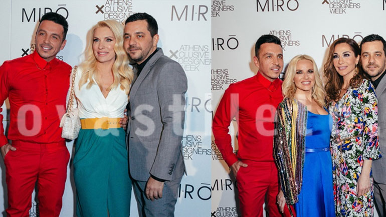 Λαμπερές παρουσίες στο fashion show των MI-RO!