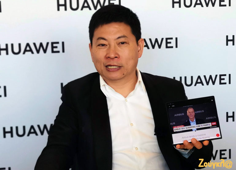 Ο Richard Yu, CEO της Huawei, παρουσιάζει το αναδιπλούμενο Huawei Mate X.