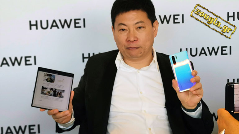 Richard Yu, CEO Huawei: «Αναδιπλούμενα κάτω από 1.000€ μες στην επόμενη χρονιά»