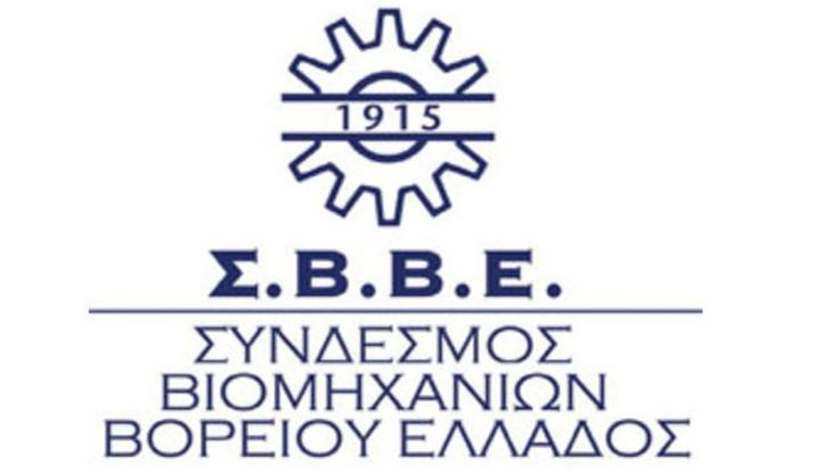 Υπέρ του πολυνομοσχεδίου για τις βιομηχανίες ο ΣΒΕ