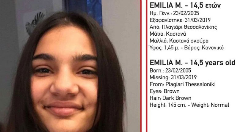 Εξαφάνιση ανήλικης από το Πλαγιάρι Θεσσαλονίκης