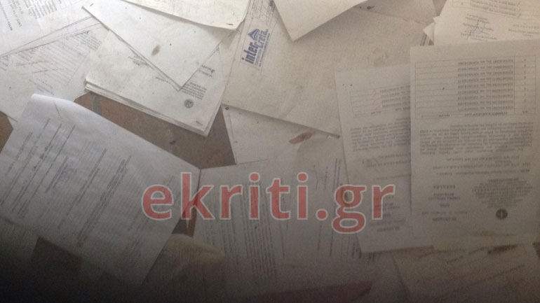 Κρήτη: Στη… φόρα προσωπικά δεδομένα πολιτών