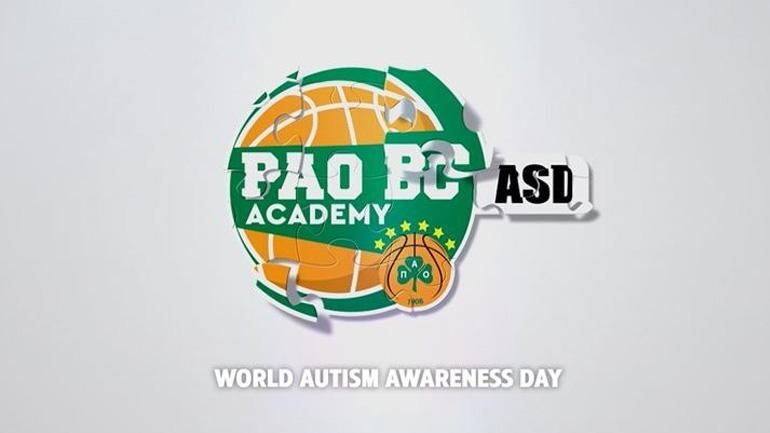 Εξαιρετική πρωτοβουλία της ΚΑΕ η PAO BC Academy ASD