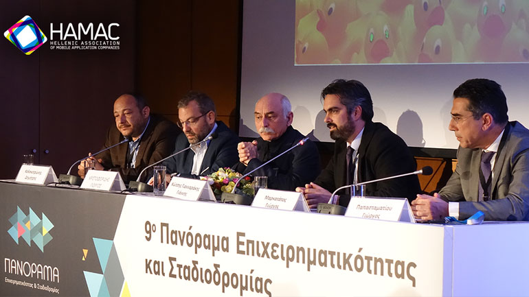 ΣΕΚΕΕ: Σημαντική και πολύτιμη η εμπειρία των εταιρειών στο MWC & 4YFN 2019