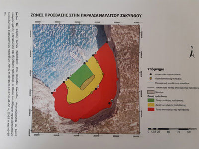 Οι ζώνες πρόσβασης στο «Ναυάγιο»
