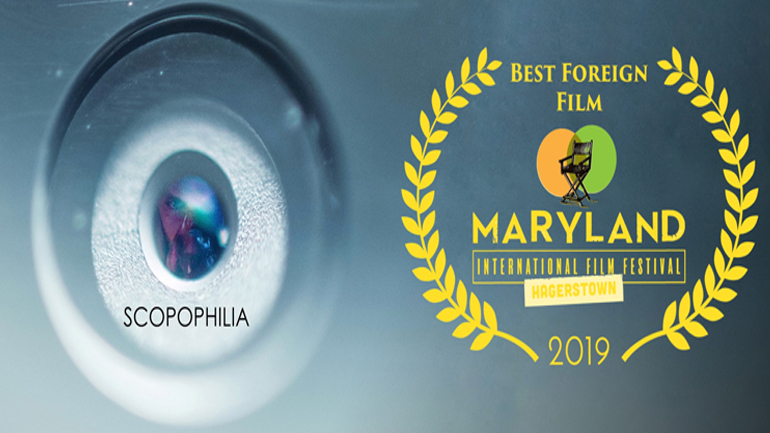 Scopophilia: Σημαντική διάκριση για την ελληνική Computer Screen ταινία σε μεγάλο αμερικανικό Φεστιβάλ