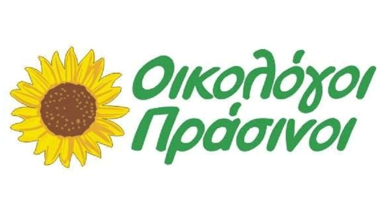 Πρόταση των Οικολόγων Πράσινων για επέκταση της αντιπυρικής περιόδου