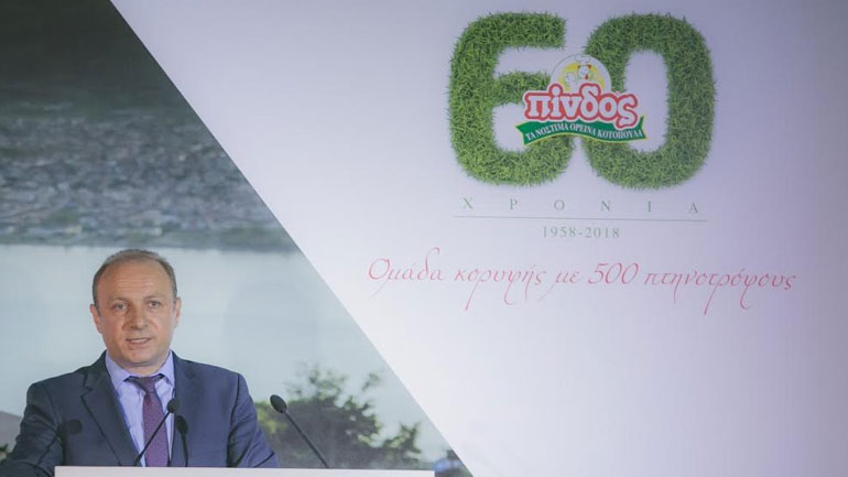 ΠΙΝΔΟΣ: Επενδυτικό πρόγραμμα ύψους 20 εκατ. ευρώ για την τετραετία 2019-2022