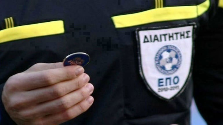 Football League: Οι διαιτητές της 26ης αγωνιστικής