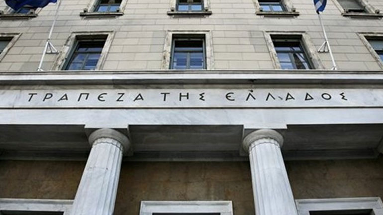 Τράπεζα της Ελλάδος: Η φαρμακοβιομηχανία στους πιο δυναμικούς κλάδους της οικονομίας