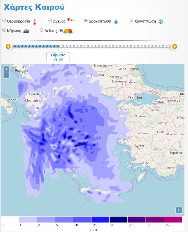 Βροχοπτώσεις το Σάββατο