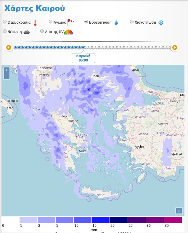 Βροχοπτώσεις την Κυριακή 