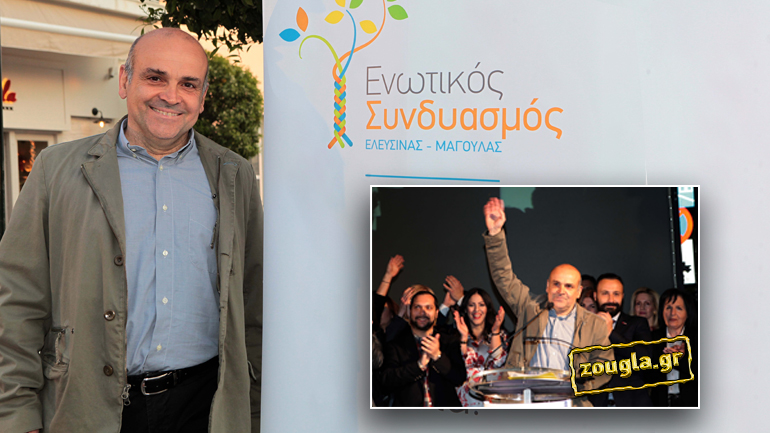 Εγκαίνια του εκλογικού κέντρου του δημάρχου Ελευσίνας Γ. Τσουκαλά – Τα σχέδια για το μέλλον της πόλης